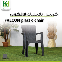 Show details for Plastic Falcon chair Picture of Plastic Falcon chair